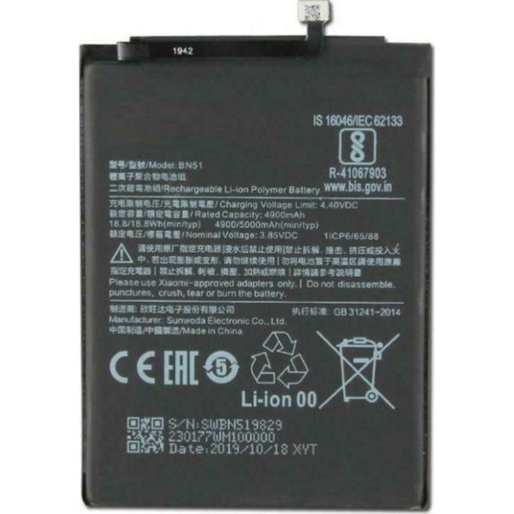 Xiaomi Redmi 8 / Redmi 8A - BN51 Battery 4900mAh (OEM)